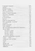  Сборник 60-х годов. Том 1