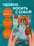 Ежедневник недатированный от хёскульд. Маньхуа. Живи ради меня (А5, 72 л.)