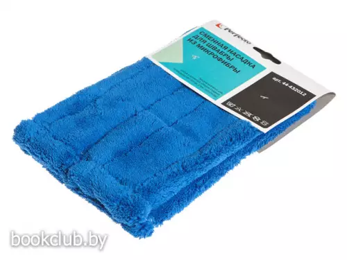 Сменная насадка для швабры из микрофибры Perfecto Linea (Цвет: синий)