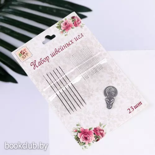 Иглы швейные с нитевдевателем «Ассорти», 23 шт.