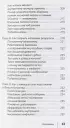 Сила вашего подсознания. Как получить все, о чем вы просите, 10-е издание