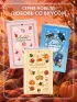 Любовь со вкусом осени