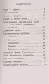 500 упражнений по математике для повторения и закрепления материала