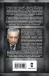 Спасти мир в одиночку (м) Спасти мир в одиночку (м)