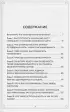 Адекватная астрология (новое оформление) Адекватная астрология (новое оформление)