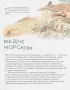 Динозавры и другие животные