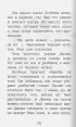 Котёнок Дымка, или Тайна домика на дереве Котёнок Дымка, или Тайна домика на дереве