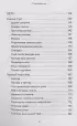 Энциклопедия пчеловода. От первого улья до собственной пасеки Энциклопедия пчеловода. От первого улья до собственной пасеки