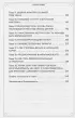 Адекватная астрология (новое оформление) Адекватная астрология (новое оформление)