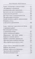 Нетворкинг для разведчиков. Как извлечь пользу из любого знакомства (обложка с клапанами)