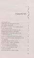 Красное солнце валькирии (тв) Красное солнце валькирии (тв)