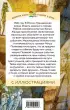 Кортик (с иллюстрациями) Кортик (с иллюстрациями)