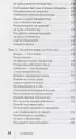 Сила вашего подсознания. Как получить все, о чем вы просите, 10-е издание