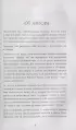 Новая Я: моделирование жизни с помощью астрологии Новая Я: моделирование жизни с помощью астрологии