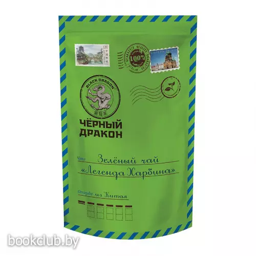 Зеленый чай «Легенда Харбина», 100 г
