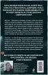 Ангарский маньяк. Двойная жизнь «хорошего человека»