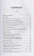 Возьму себя на ручки. Дерзко и нежно о любви и принятии. Упражнения и практики для тех, кто не боится быть собой Возьму себя на ручки. Дерзко и нежно о любви и принятии. Упражнения и практики для тех, кто не боится быть собой