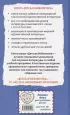 Капитанская дочка. Повести (Детская библиотека (новое оформление))