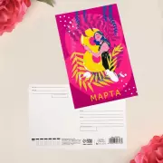 Почтовая карточка «8 марта», 10×15 см