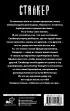 Закон бандита Закон бандита
