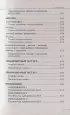 Английский язык. Готовимся к ОГЭ и ЕГЭ (переплет, 320с.) Английский язык. Готовимся к ОГЭ и ЕГЭ (переплет, 320с.)
