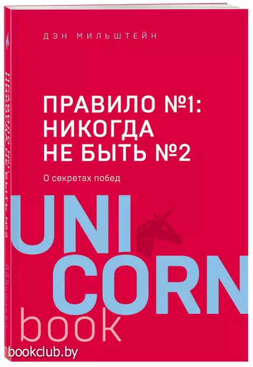 Правило №1 — никогда не быть №2: агент Павла Дацюка, Никиты Кучерова, Артемия Панарина, Никиты Зайцева и Никиты Сошникова о секретах побед
