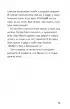 Дневник Стива. Омнибус 2. Книги 6-10. Квадратное странствие продолжается!