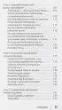 Сила вашего подсознания. Как получить все, о чем вы просите, 10-е издание Сила вашего подсознания. Как получить все, о чем вы просите, 10-е издание