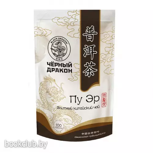 Черный дракон. Чай «Пуэр», 100 г