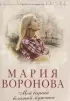 Мой бедный богатый мужчина (м) Мой бедный богатый мужчина (м)