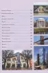 Архитектура. Популярный иллюстрированный гид (2024)