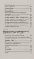 Астрология. Карманный самоучитель для начинающих Астрология. Карманный самоучитель для начинающих