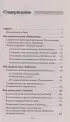 Латинская грамматика без репетитора. Все сложности в простых схемах Латинская грамматика без репетитора. Все сложности в простых схемах