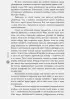 Путь игрока. Ставка ценой в жизнь: как не дать слабостям управлять вашей жизнью (2024) Путь игрока. Ставка ценой в жизнь: как не дать слабостям управлять вашей жизнью (2024)