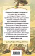 Путешествия Гулливера (Хорошие книги в школе и дома)