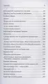 Возьму себя на ручки. Дерзко и нежно о любви и принятии. Упражнения и практики для тех, кто не боится быть собой Возьму себя на ручки. Дерзко и нежно о любви и принятии. Упражнения и практики для тех, кто не боится быть собой