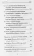 Богородица, чудотворные иконы и молитвы к Ней Богородица, чудотворные иконы и молитвы к Ней