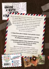 Не открывать! Голодная!, Шарлотта Хаберзак Не открывать! Голодная!, Шарлотта Хаберзак