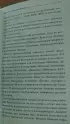 Противостояние с Америкой. Новая «холодная война»?