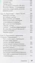 Сила вашего подсознания. Как получить все, о чем вы просите, 10-е издание Сила вашего подсознания. Как получить все, о чем вы просите, 10-е издание