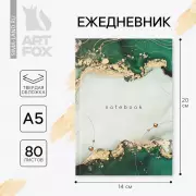 Ежедневник в твердой обложке А5, 80 л. «Зеленый мрамор»