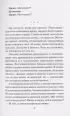 Пресс-тур