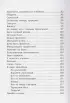  Сборник 60-х годов. Том 1