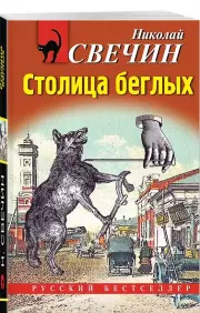 Случай в Семипалатинске (м)