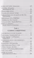 Куриный бульон для души. Я решила - смогу! 101 история о женщинах, для которых нет ничего невозможного (2022) Куриный бульон для души. Я решила - смогу! 101 история о женщинах, для которых нет ничего невозможного (2022)