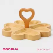 Менажница Доляна «Цветок», 19.5×19.5 см, 4 секции, бамбук