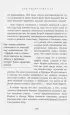 Они нашли себя в 25. Вдохновляющие истории гениев, перевернувших мир Они нашли себя в 25. Вдохновляющие истории гениев, перевернувших мир