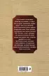 Новейшая хрестоматия по литературе. 1 класс. 8-е изд., испр. и доп.