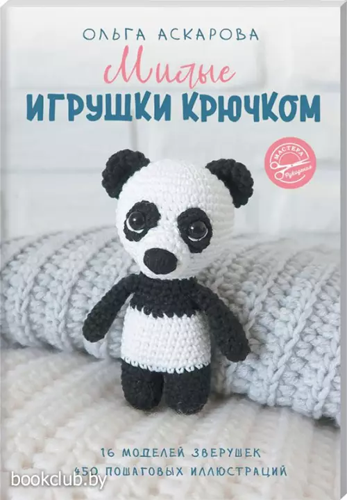 Милые игрушки крючком
