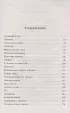 Золотые яблоки Солнца (Pocket book) Золотые яблоки Солнца (Pocket book)